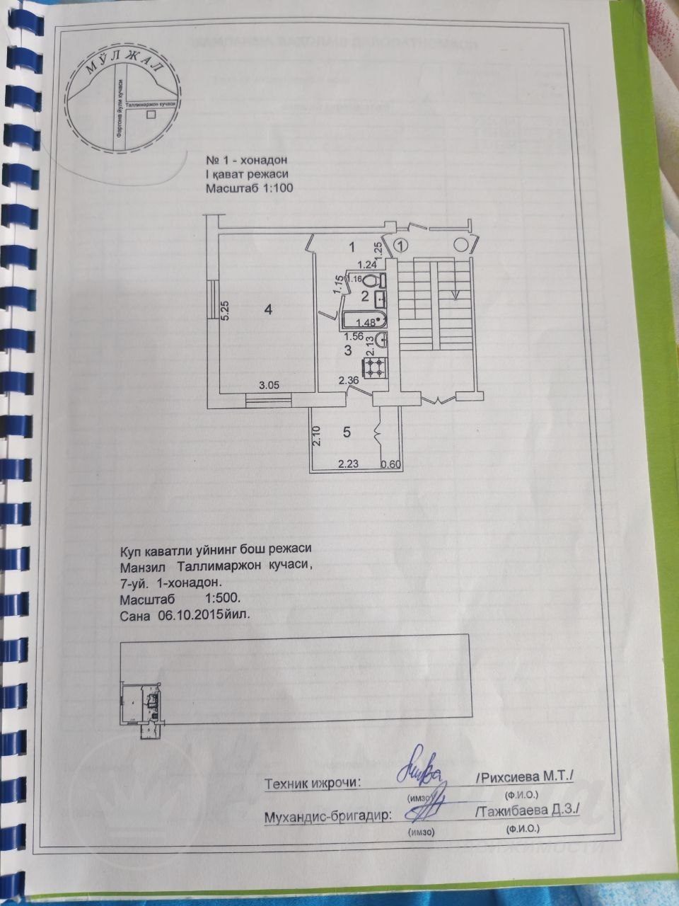 1-комн. квартира, 38 м² — фото 3