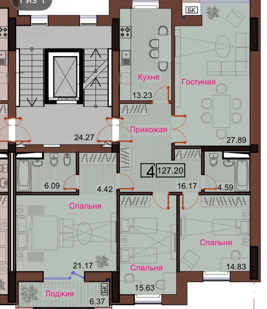 4-комн. квартира, 127 м² — фото 4