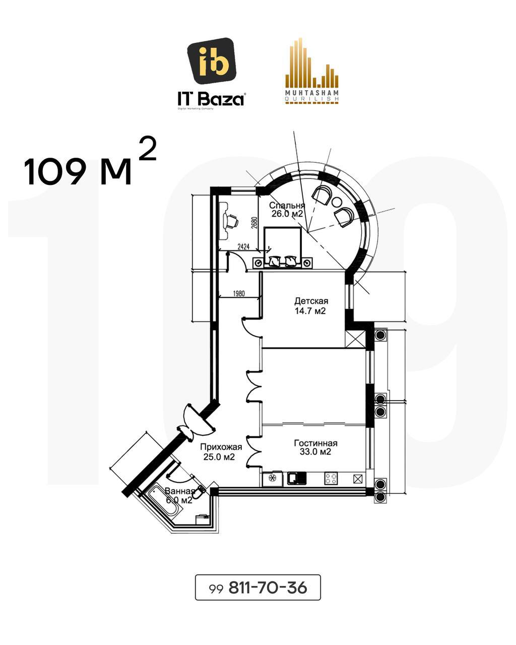 4-комн. квартира, 109 м² — фото 2