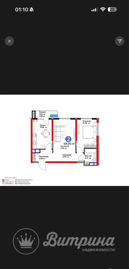 2-комн. квартира, 59 м² — фото 1
