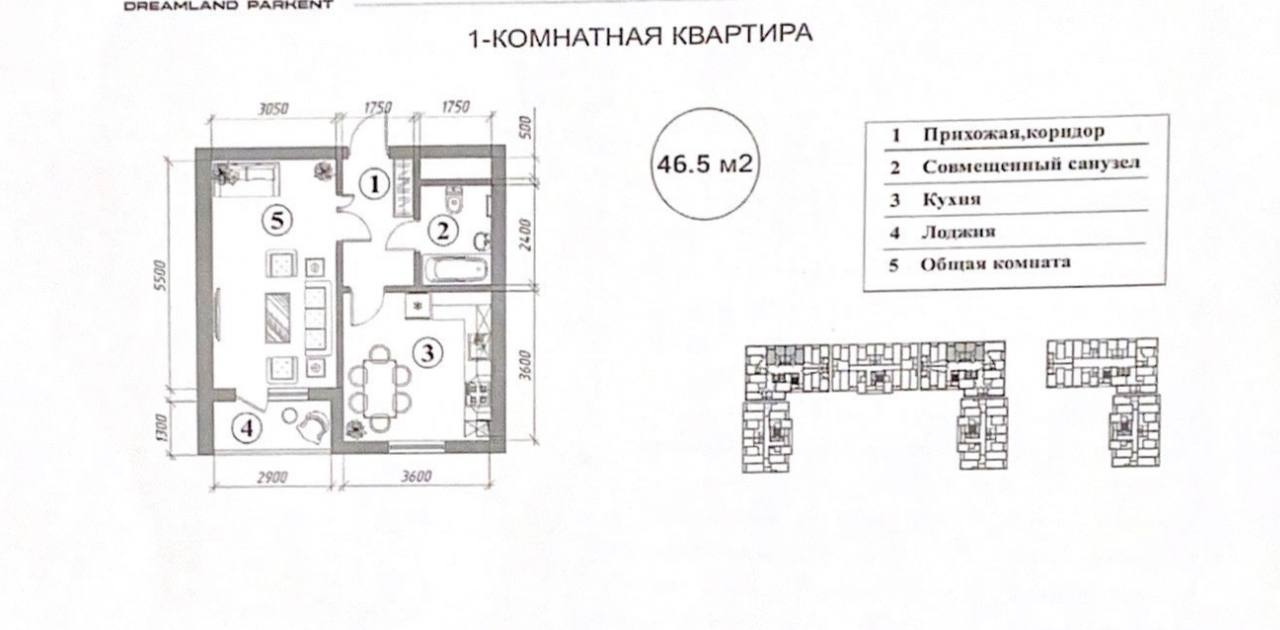 1-комн. квартира, 46 м² — фото 3