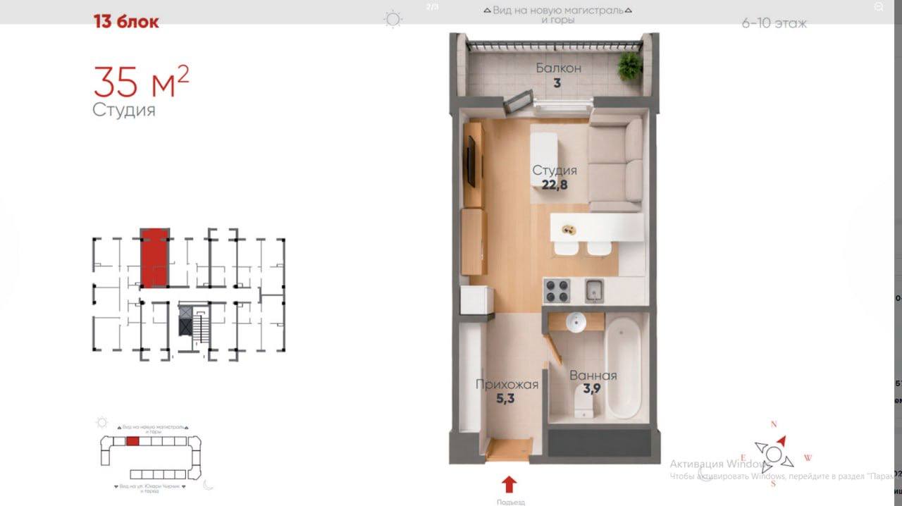 1-комн. квартира, 35 м² — фото 9