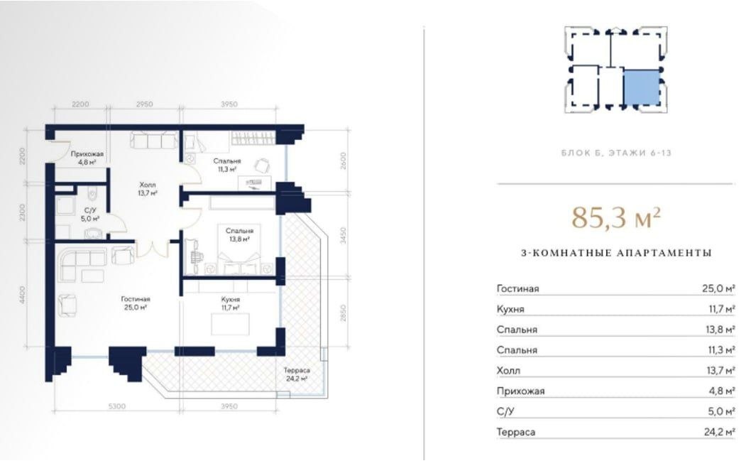 3-комн. квартира, 90 м² — фото 2