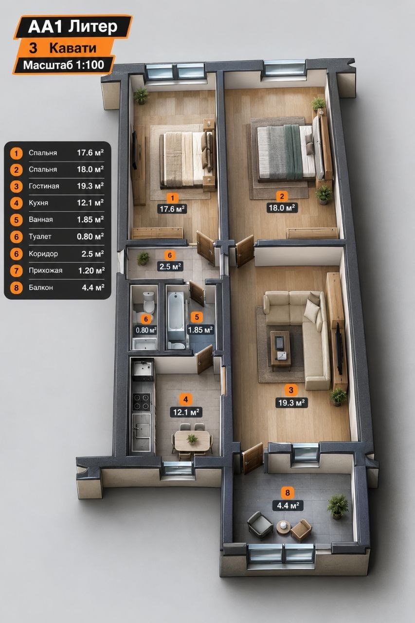 3-комн. квартира, 66 м²