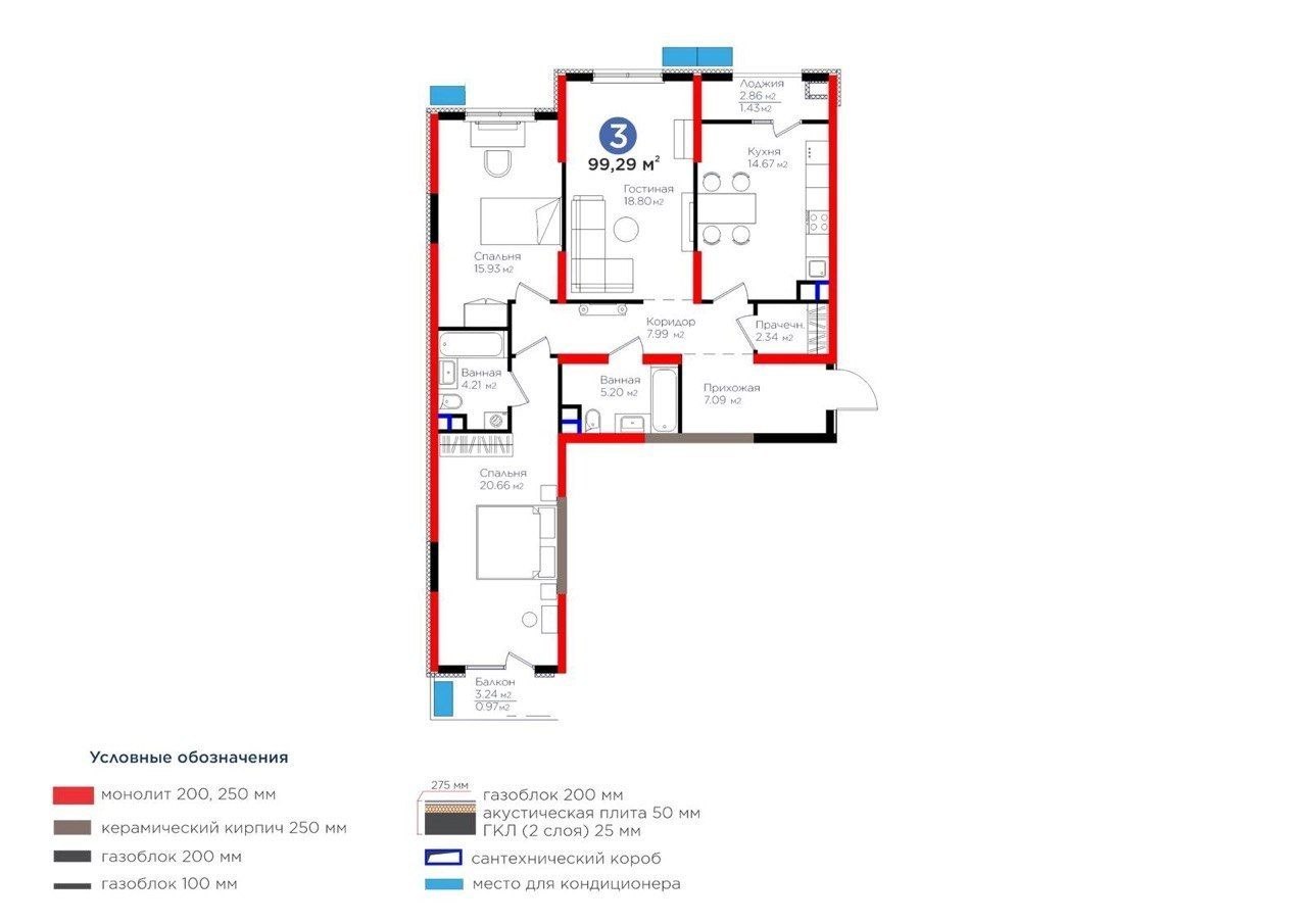 3-комн. квартира, 100 м²