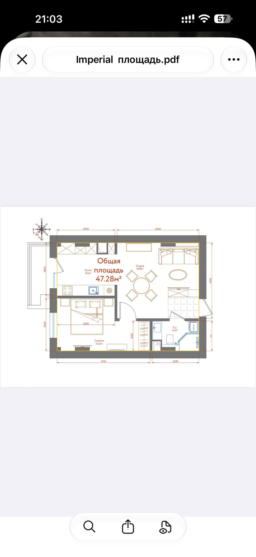 2-комн. квартира, 47 м² — фото 8
