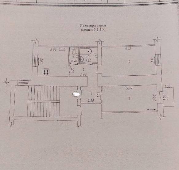 2-комн. квартира, 55 м²