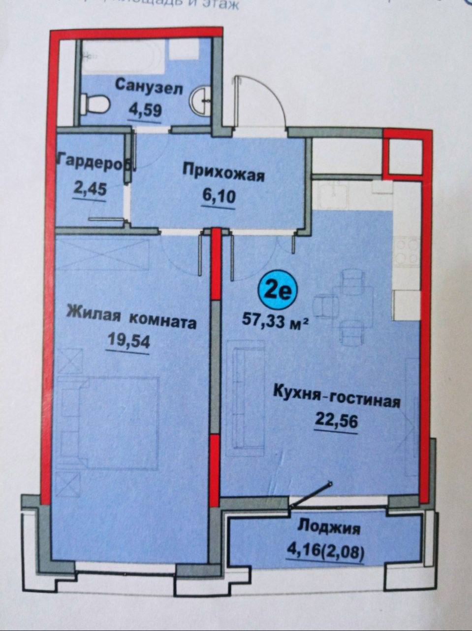 2-комн. квартира, 57 м²