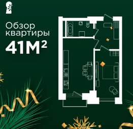 2-комн. квартира, 41 м² — фото 8