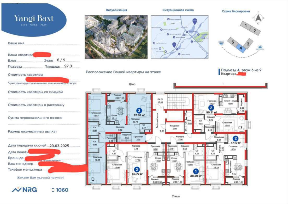 3-комн. квартира, 98 м²