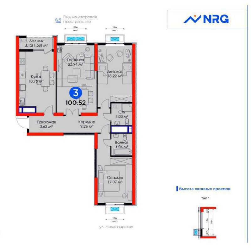 3-комн. квартира, 98 м² — фото 4